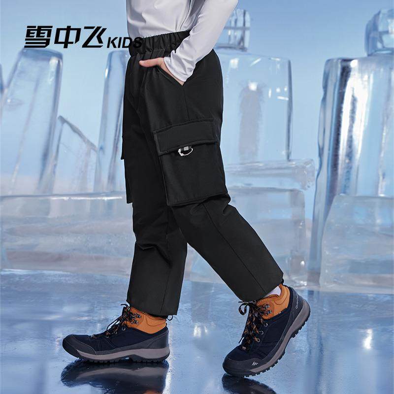 雪中飞儿童羽绒裤男童秋冬季新款中大童女童工装保暖休闲儿童裤子,童装/婴儿装/亲子装,羽绒裤,淘宝优惠券,粉丝福利购,淘宝优惠卷