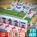 家用手搓麻将牌一级大号四川麻将108张广东136张大字体麻将子套装