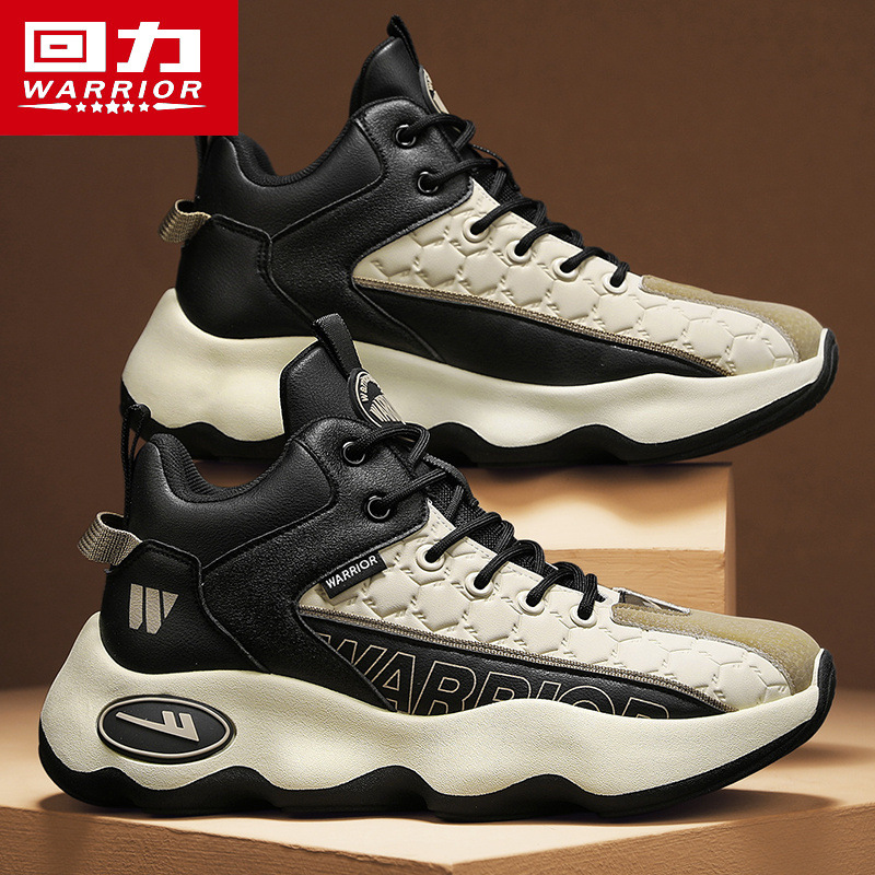 新款皮面厚底高帮休闲运动鞋跑步