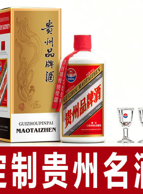 定制品牌酒口感质量保证