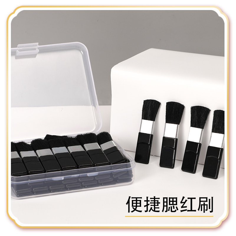 彩妆化妆工具软毛一次性干粉散粉刷便携化妆刷迷你腮红专用刷包邮