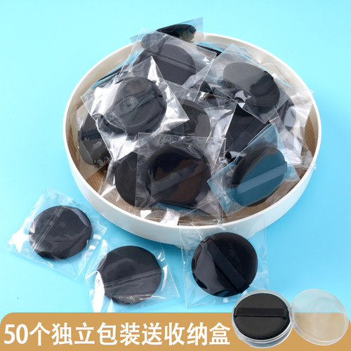 50片装独立包装气垫粉扑干湿两用超软不吃粉粉底扑粉饼专用美妆蛋