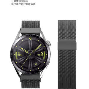 适用华为gt4米兰尼斯磁吸表带