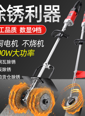 彩钢瓦电动除锈机打磨机钢丝刷工字钢铁板抛光除铁锈除青苔除污垢