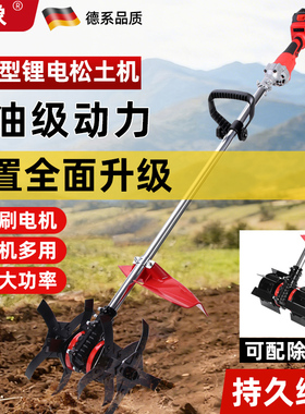 大功率锂电微耕机翻土松土机小型家用电动旋耕机菜地果园花园大棚