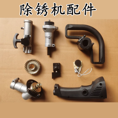 电机配件开关调速器手柄