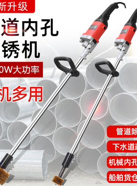 电动打磨机除锈管道内壁内孔抛光机钢丝轮铁管钢管翻新千叶百叶轮