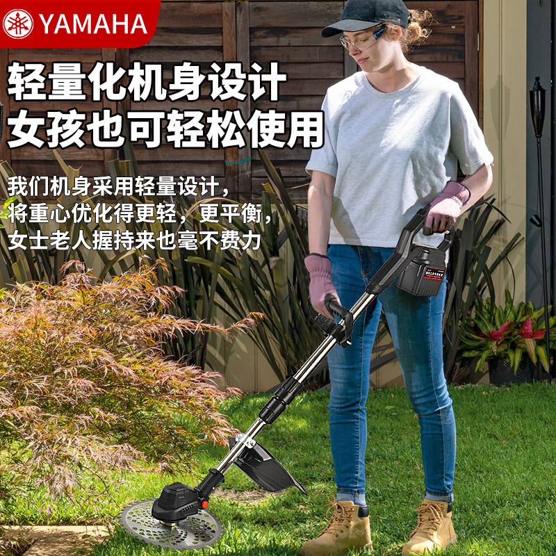 进口雅马哈电动割草机充电打草机图片