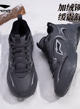 李宁加绒保暖运动鞋男鞋2026年冬季新款黑色锁温缓震回弹休闲棉鞋