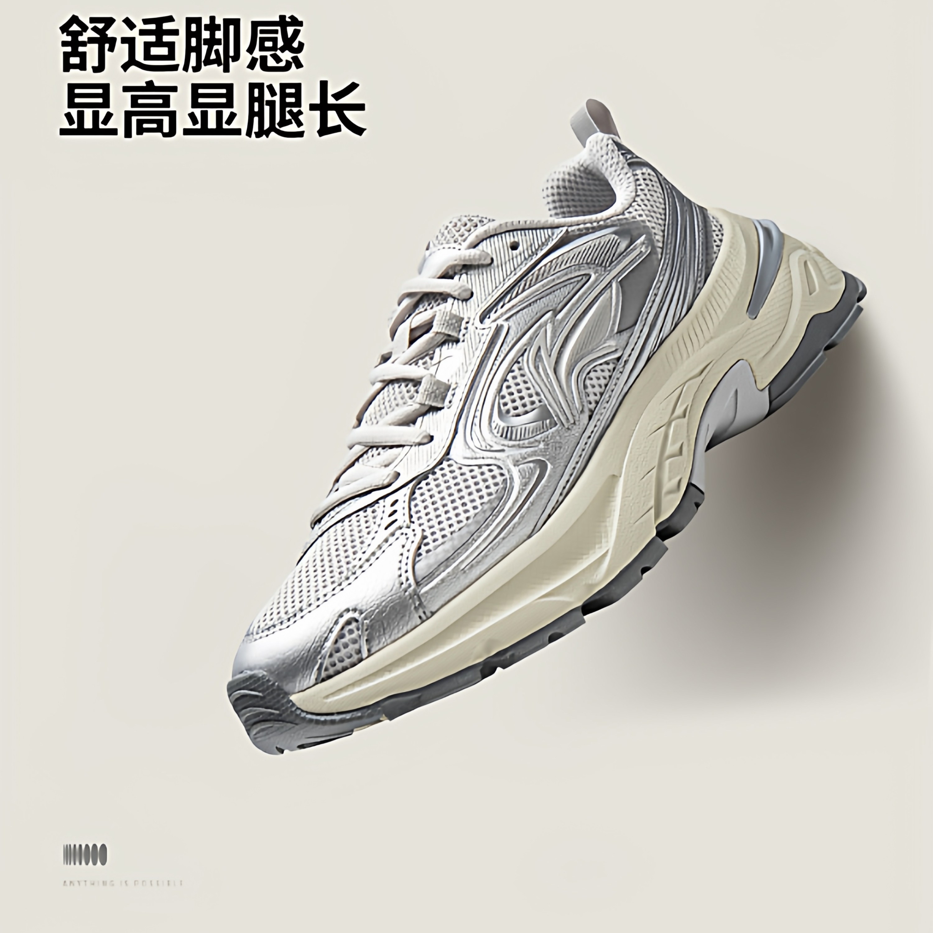 李宁风行潮流休闲男女鞋26马年冬季青少年学生时尚回弹百搭老爹鞋,运动鞋new,跑步鞋,淘宝优惠券,粉丝福利购,淘宝优惠卷