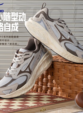 美津浓正品复古厚底运动鞋男2026夏季新款街头风缓震跑鞋ASTRO LS