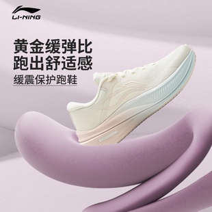 李宁越影5保护跑步鞋女款2026新春季新款反光减震回弹耐磨运动鞋