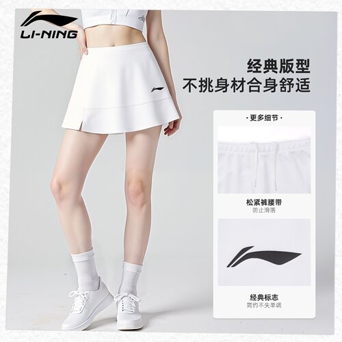 李宁女夏季高腰显瘦速干运动短裙