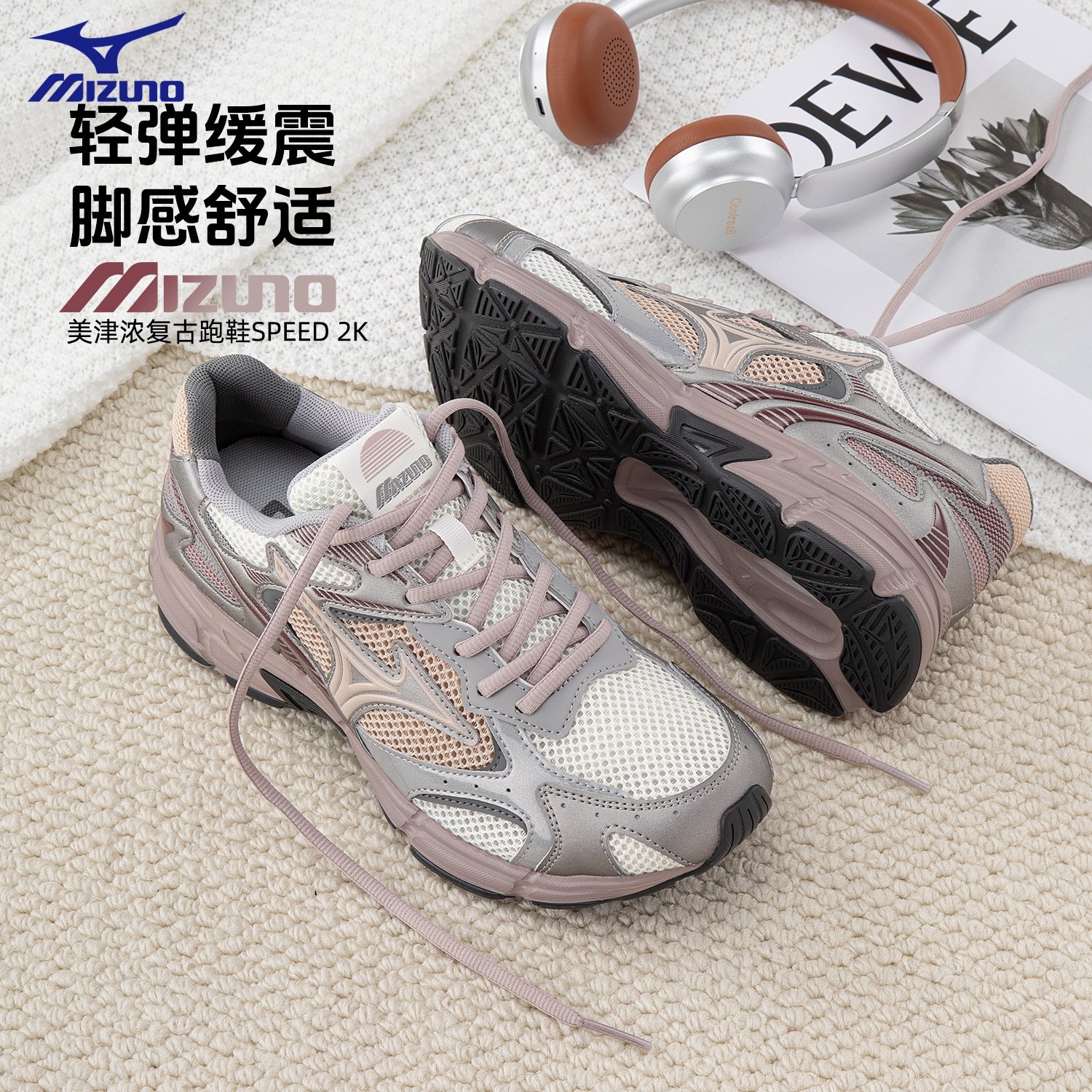 美津浓正品SPEED 2K复古跑步鞋女26夏季青少年减震轻便运动老爹鞋