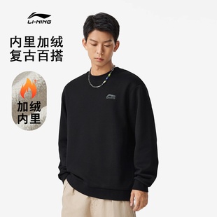 李宁加绒无帽卫衣男2025年秋冬上新黑色长袖 圆领保暖休闲运动上衣