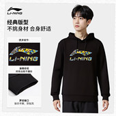 运动上衣百搭休闲套头衫 李宁黑色连帽卫衣男26冬季 青少年学生时尚