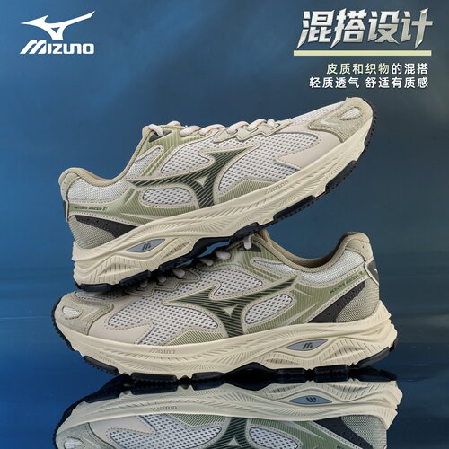 Mizuno美津浓男女跑步鞋轻质透气