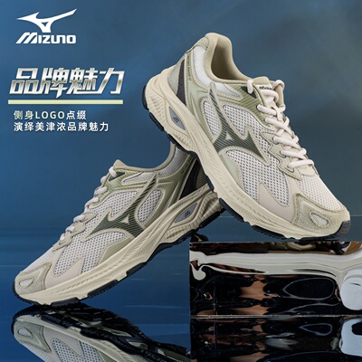 Mizuno美津浓男女跑步鞋轻质透气