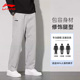 上新黑色宽松显高修饰腿型舒适休闲卫裤 2026春季 男款 李宁运动长裤