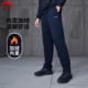 2026秋冬上新棉质舒适保暖休闲健身跑步长裤 李宁加绒运动卫裤 男款