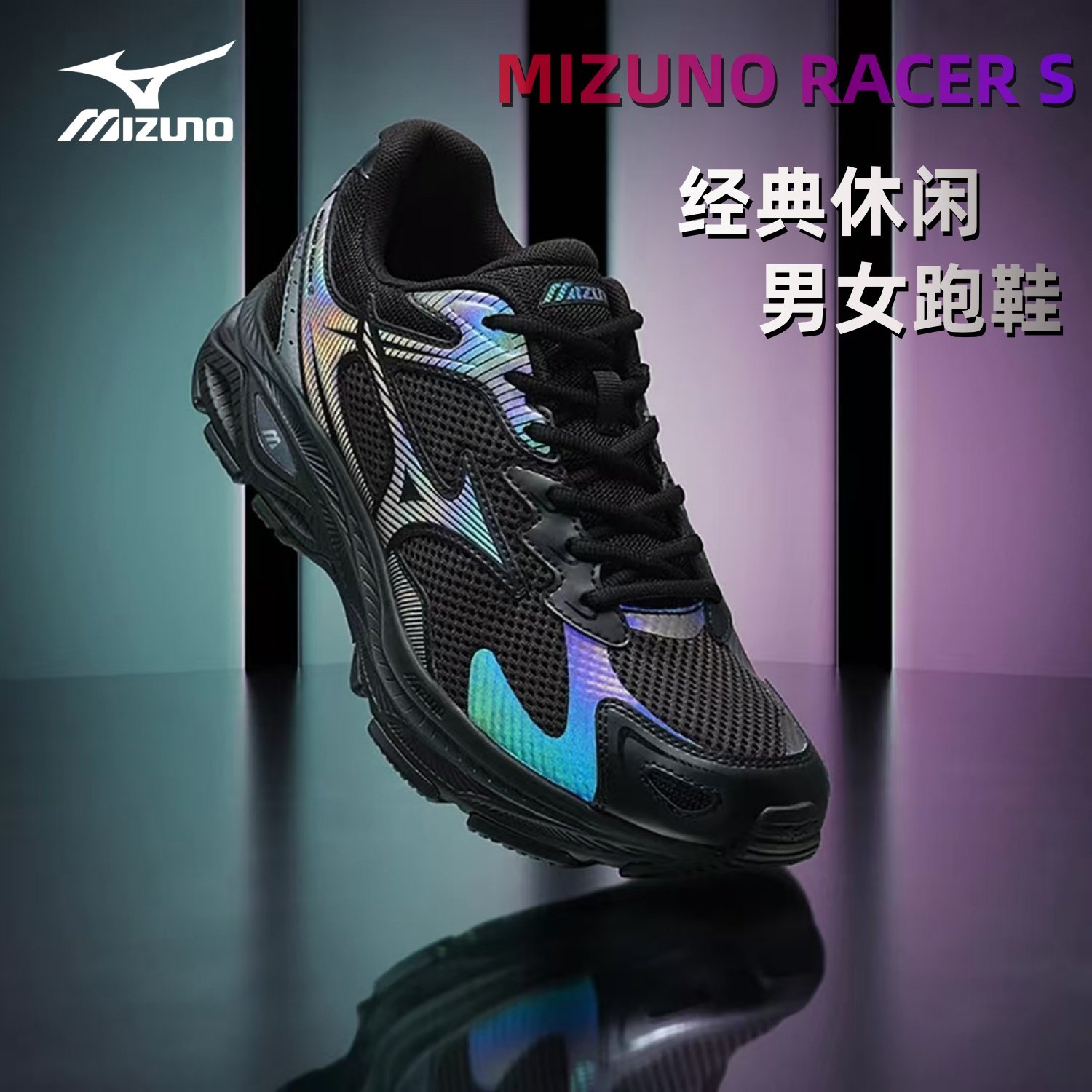 Mizuno美津浓跑步鞋男女款2026春季正品轻质缓震复古风慢跑运动鞋,运动鞋new,跑步鞋,淘宝优惠券,粉丝福利购,淘宝优惠卷