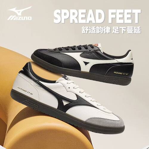 美津浓正品男士德训鞋皮革面轻便