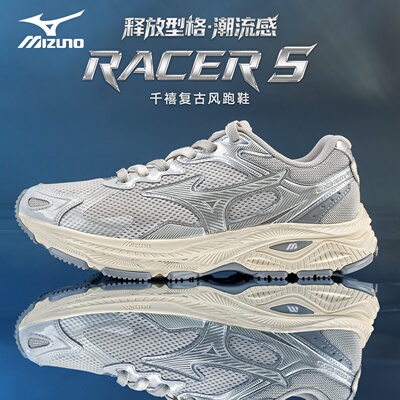 Mizuno美津浓男女跑步鞋轻质透气