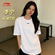 白色吸湿排汗透气宽松休闲运动套头上衣 2026夏季 李宁短袖 T恤女款