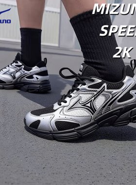 Mizuno美津浓SPEED 2K太空银跑步鞋女学生青少年百搭户外休闲跑鞋