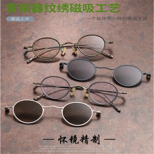 复古猫眼磁吸偏光近视眼镜RG1010青铜风格 夹片扁形做旧钛墨镜 个性