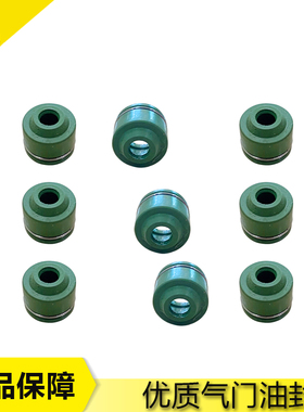 摩托车配件 适用本田 Steed400 大蚂蚁 铁马400 铁马600 气门油封