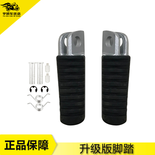 ZRX250 400 ZZR250 蹬 1200 前脚踏 1100 适用于川崎宝马250
