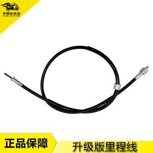 适用KAWASAKI川崎宝马 400 里程线码 表公里表线咪表速度线 ZZR250