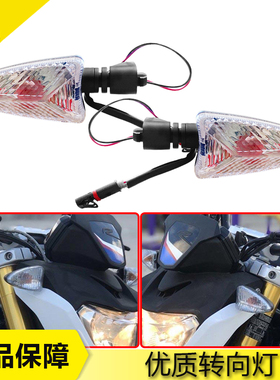 适用宝马 G310R G310GS G650X G650GS 前后转向灯 方向转弯灯