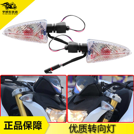 适用宝马 G310R G310GS G650X G650GS 前后转向灯 方向转弯灯