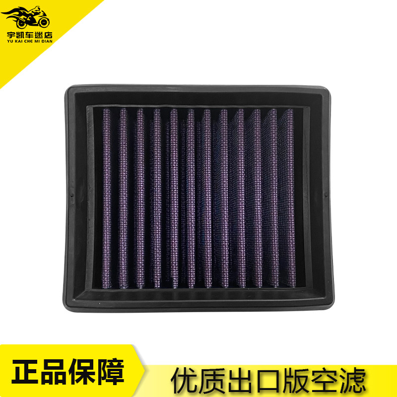 KTMDuke125200390RC125空滤