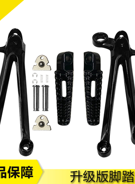 铃木 GSXR1000 大R K6 K5 05-06年 后脚踏 三角支架 后脚踏