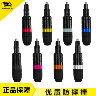 适用于本田CB400X CB400F改装配件铝合金排气管防摔胶防摔棒护杠