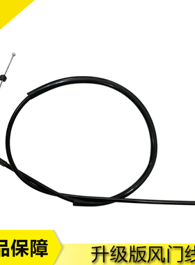 大地鹰王DD150E-5 DD250风门线钱江QJ250-3封闭公子CA250风门线