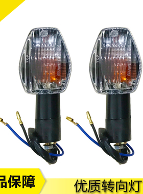 适用于本田CB400 VTEC 三代四代 CBR600 F5 CBR1000 前后 转向灯