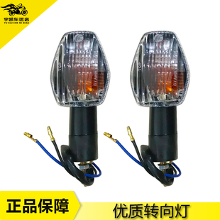 适用于本田CB400 VTEC 三代四代 CBR600 F5 CBR1000 前后 转向灯