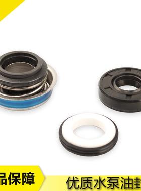 适用于本田CB400 CB-1 CBR400 CB400 VTEC 1-4代 水泵油封水封/套