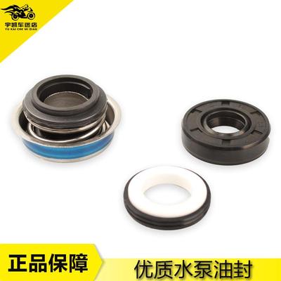 本田CB400CB-1VTEC水泵油封