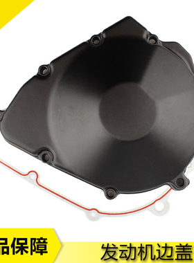 适用铃木英祖玛 GSX400 GSF600 BANDIT GSX750F磁电机发动机边盖