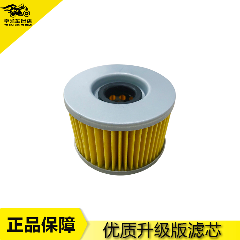 适配于本田CBR250 CBR19期 CBR22期 小黄蜂250 机油滤芯 机油格