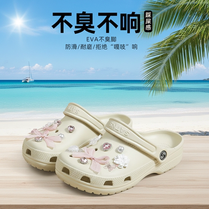 2026新款夏季洞洞鞋男女情侣款平底EVA防滑外穿休闲沙滩凉拖鞋