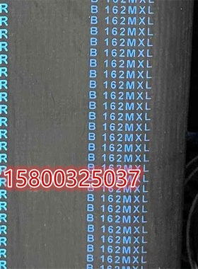 同步带B72MXL 电机同步轮传动橡胶带齿皮带