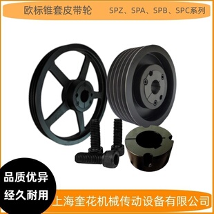 SPB185-04 2517直径外径192mm铸铁4四槽SPB185-4欧标锥套皮带轮