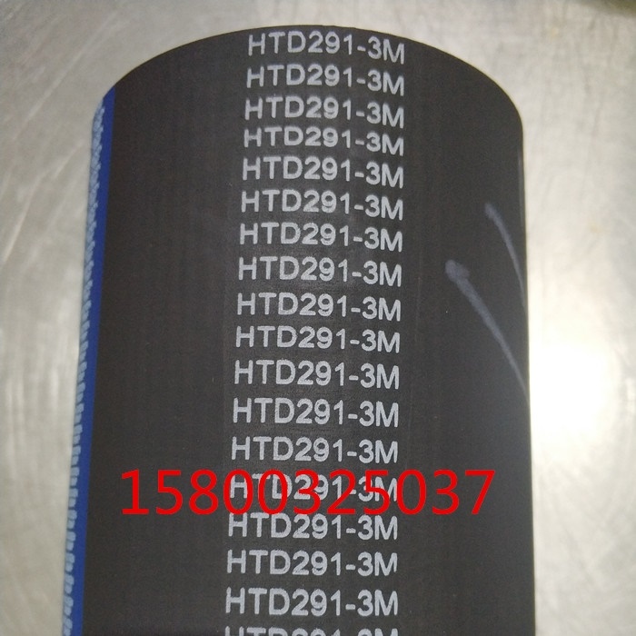 同步带HTD306-3M 电机同步轮传动橡胶带齿皮带