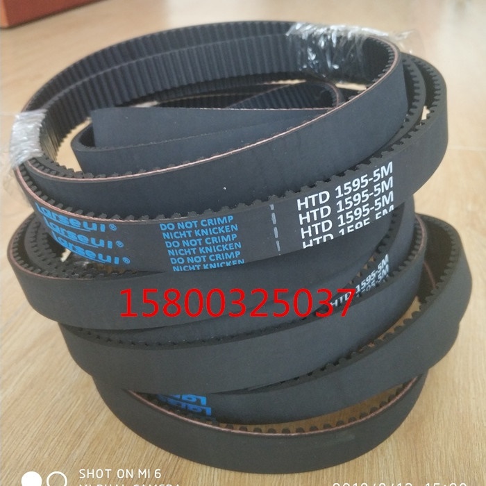 同步带HTD525-5M 电机同步轮传动橡胶带齿皮带